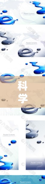 科学上网联机是通过网络获取科学计算、实验数据或资源的一种方式。在科学领域，联机服务可以帮助研究人员从外部获取所需的数据或计算资源，从而支持他们的研究和实验。以下是一些关于科学上网联机的思考