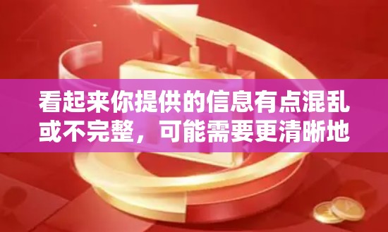 看起来你提供的信息有点混乱或不完整,可能需要更清晰地表达。您提到的苹果 <strong>科学上网</strong> 虎扑可能是指苹果在以下几个方面的内容
