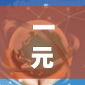 一元机场有多黑?一场正在蔓延的服务困境 一元机场有多黑?一场正在蔓延的服务困境